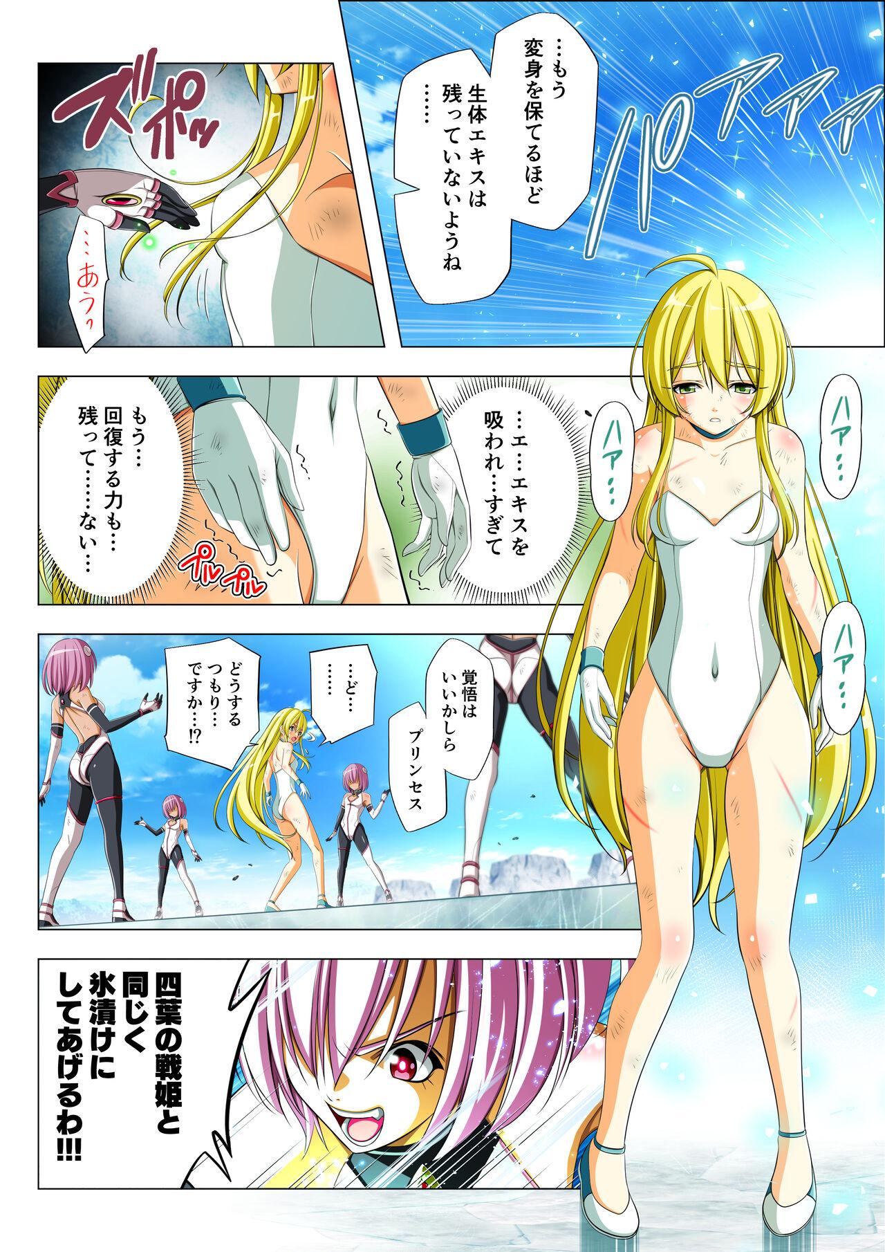 Yotsuba no Senki Clover Rose Ch. 5 | 四叶战姬 四叶草玫瑰 第五话 83