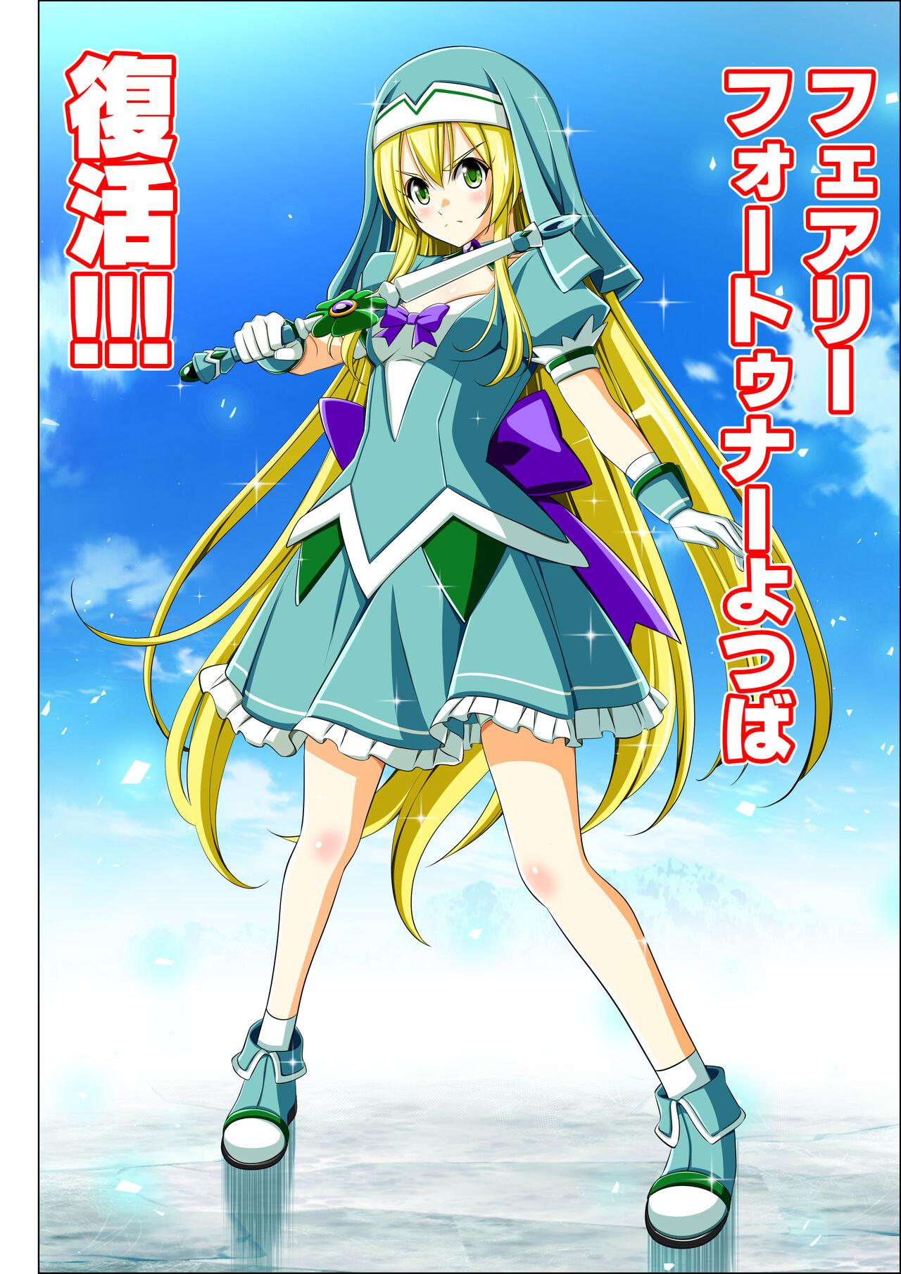Yotsuba no Senki Clover Rose Ch. 5 | 四叶战姬 四叶草玫瑰 第五话 94