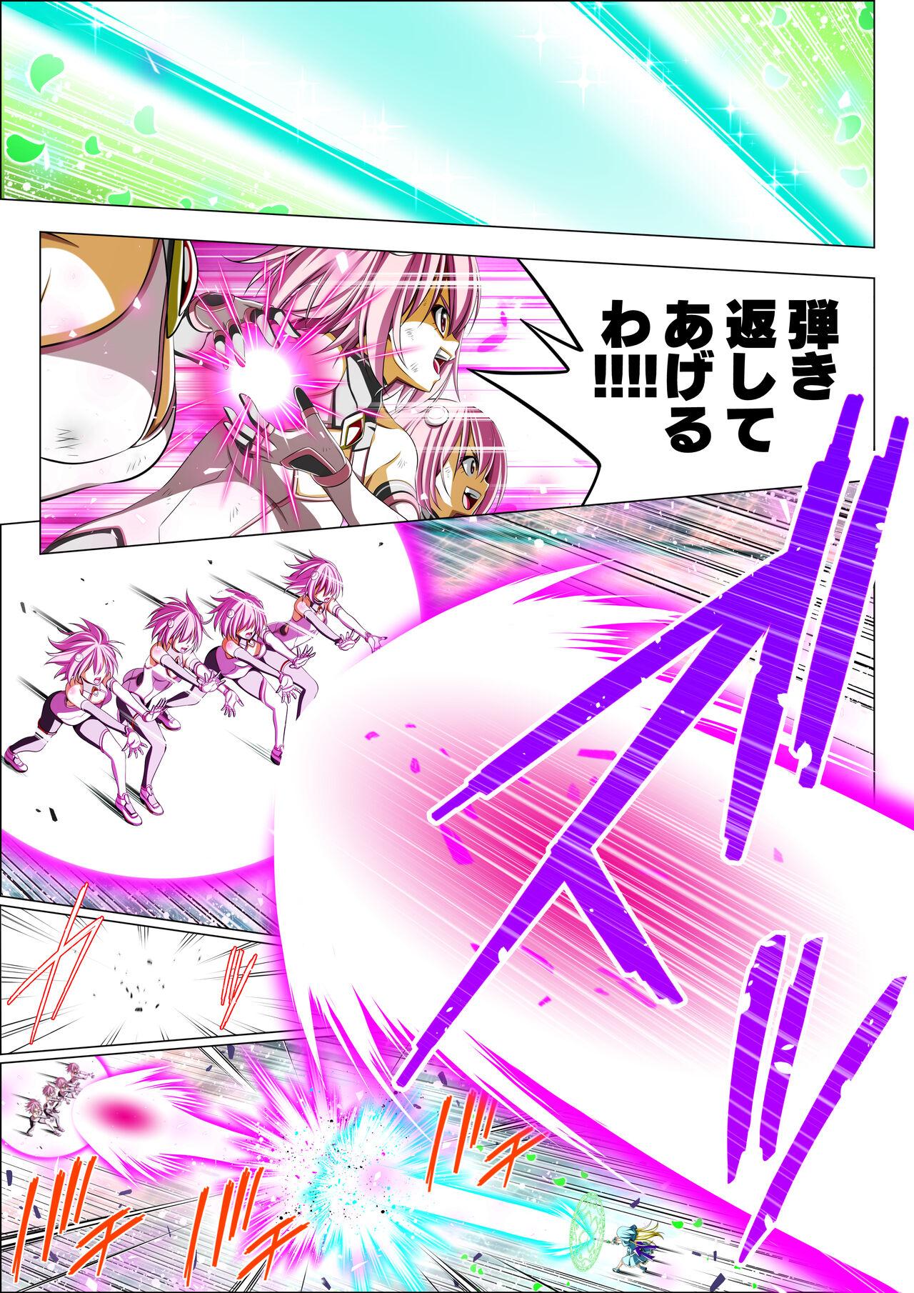 Yotsuba no Senki Clover Rose Ch. 5 | 四叶战姬 四叶草玫瑰 第五话 97