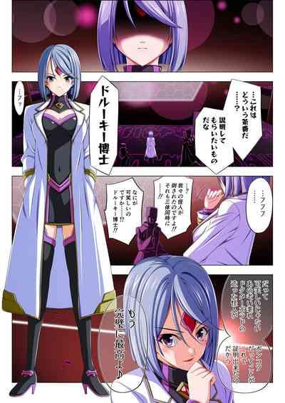 Yotsuba no Senki Clover Rose Ch. 5 | 四叶战姬 四叶草玫瑰 第五话 9