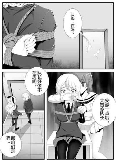 Girls und Panzer 16P End 3