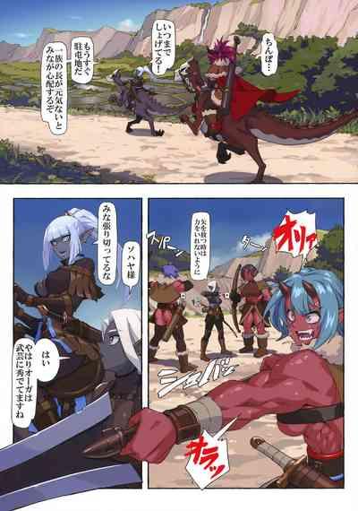 Ogre tai Dark Elf III 5