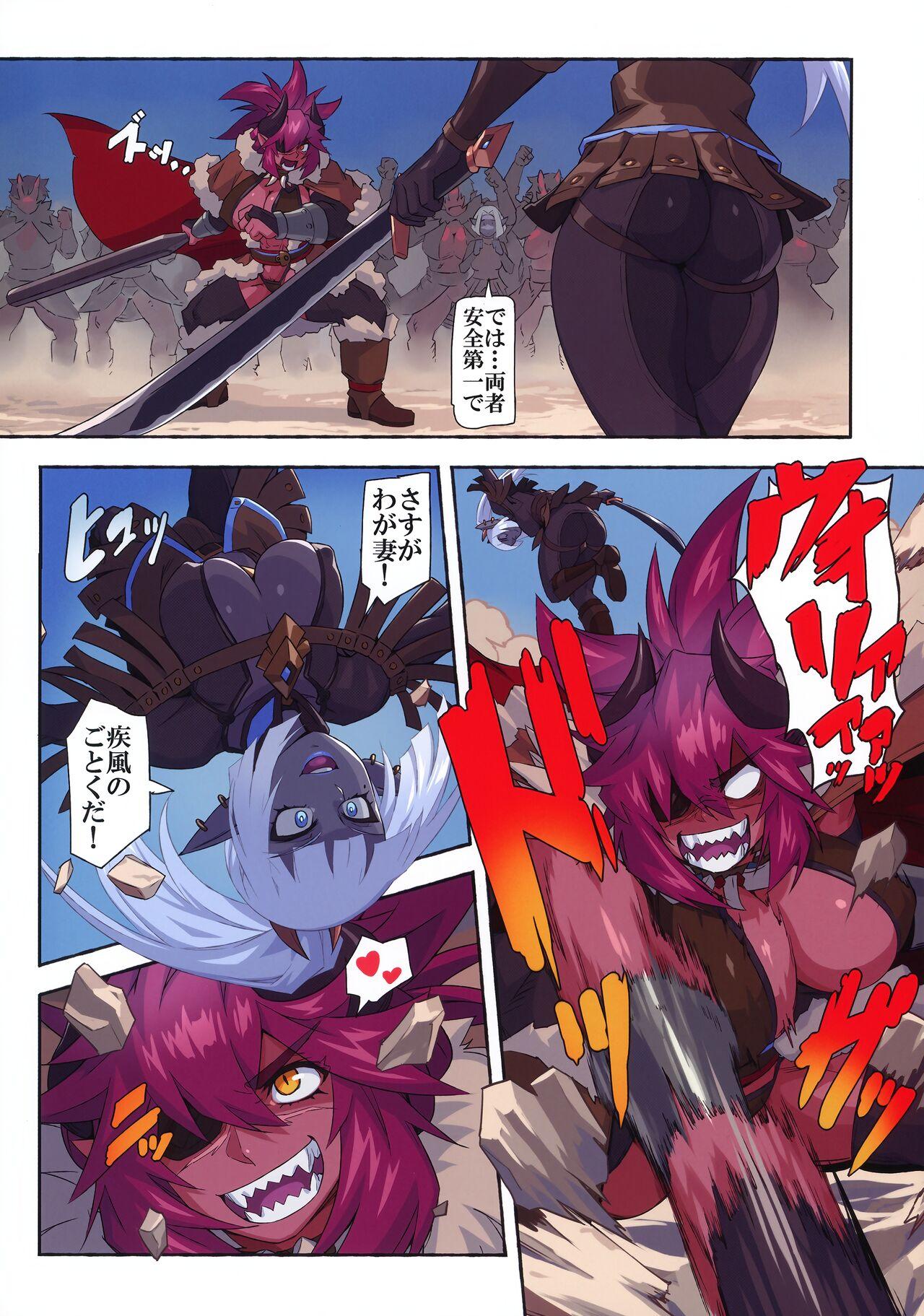 Ogre tai Dark Elf III - Page 7