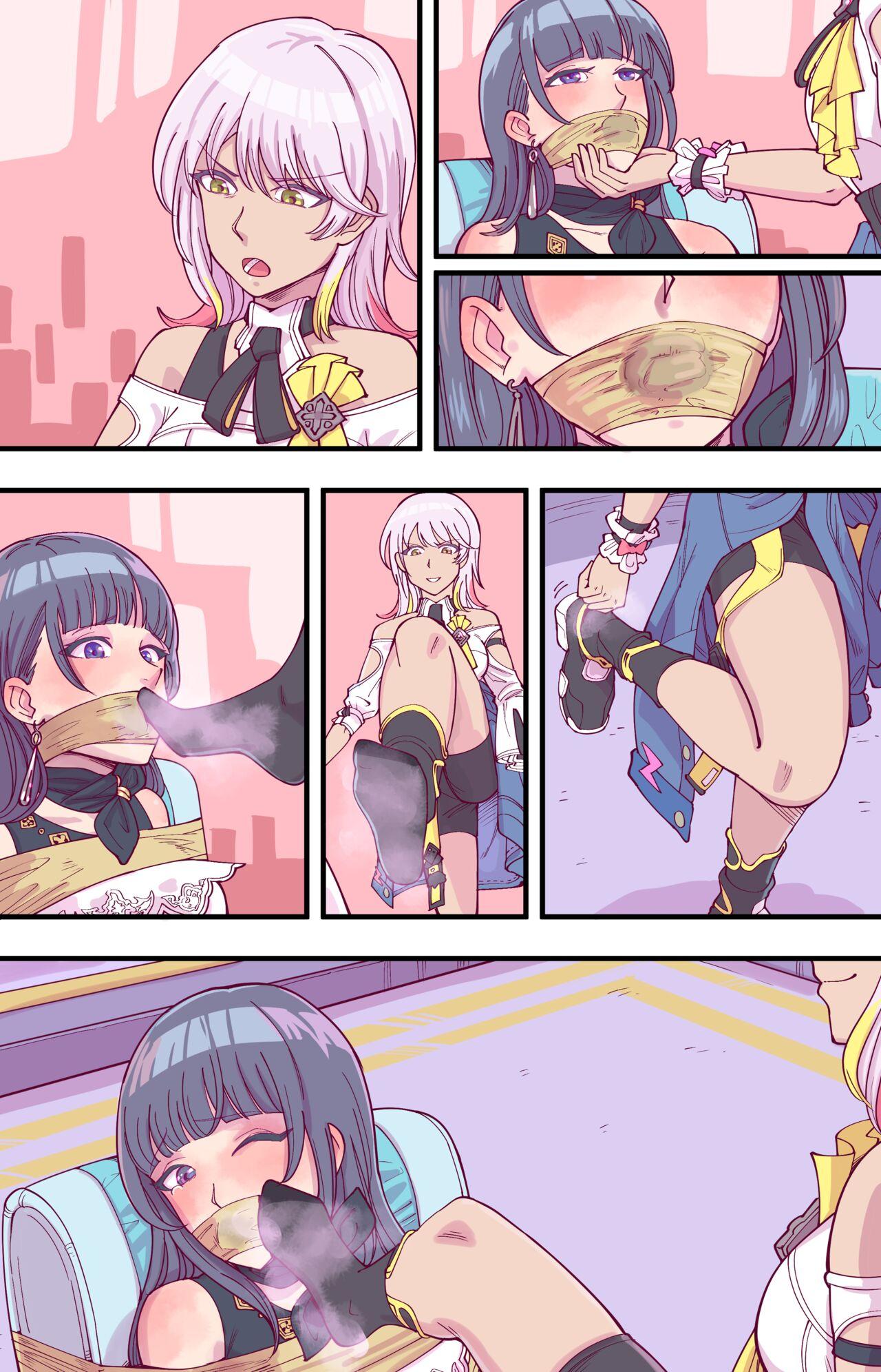 后崩坏书 - Page 10