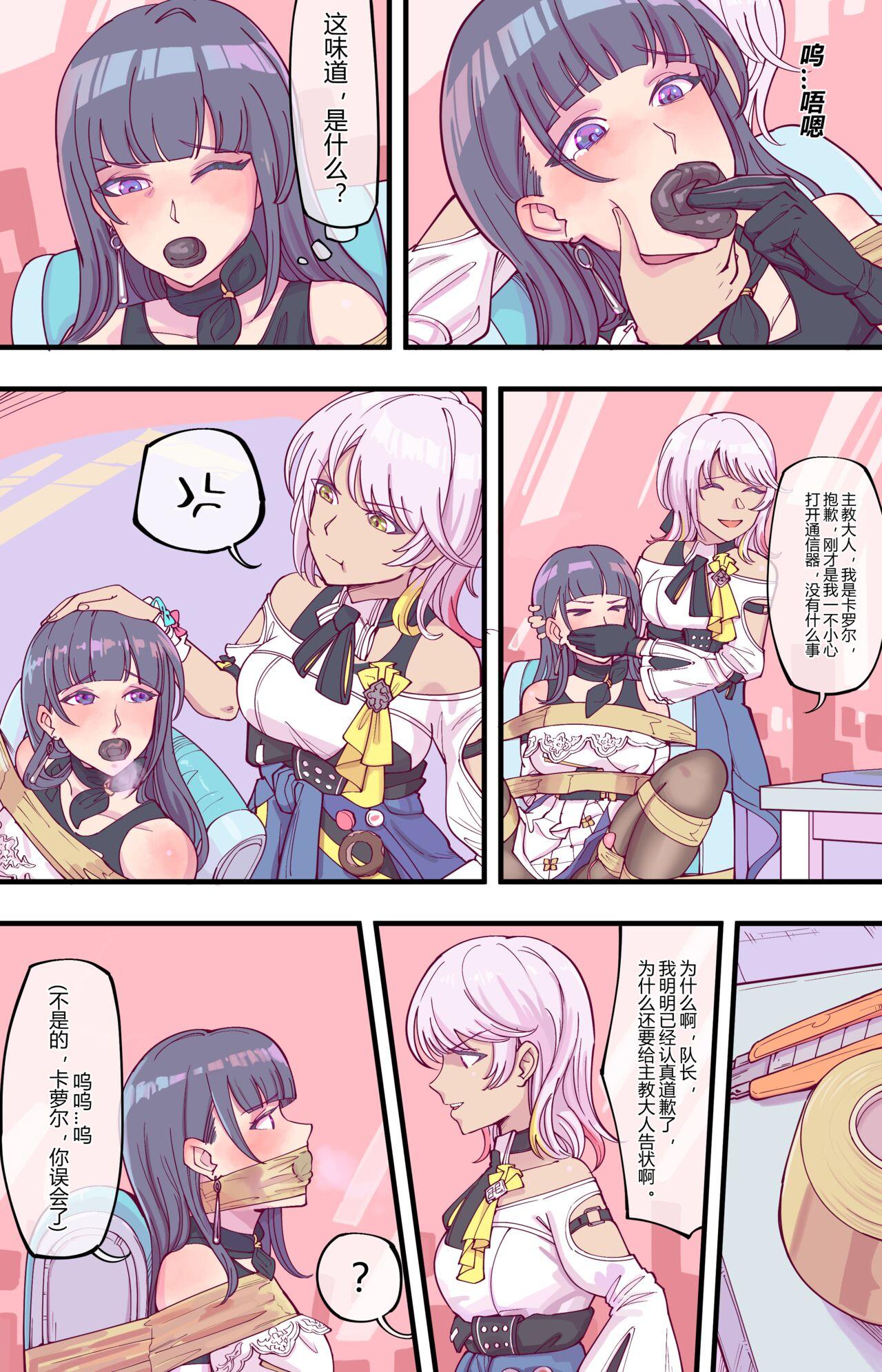 #526208 Hentaiaz.com - Hentaiaz.com - 3