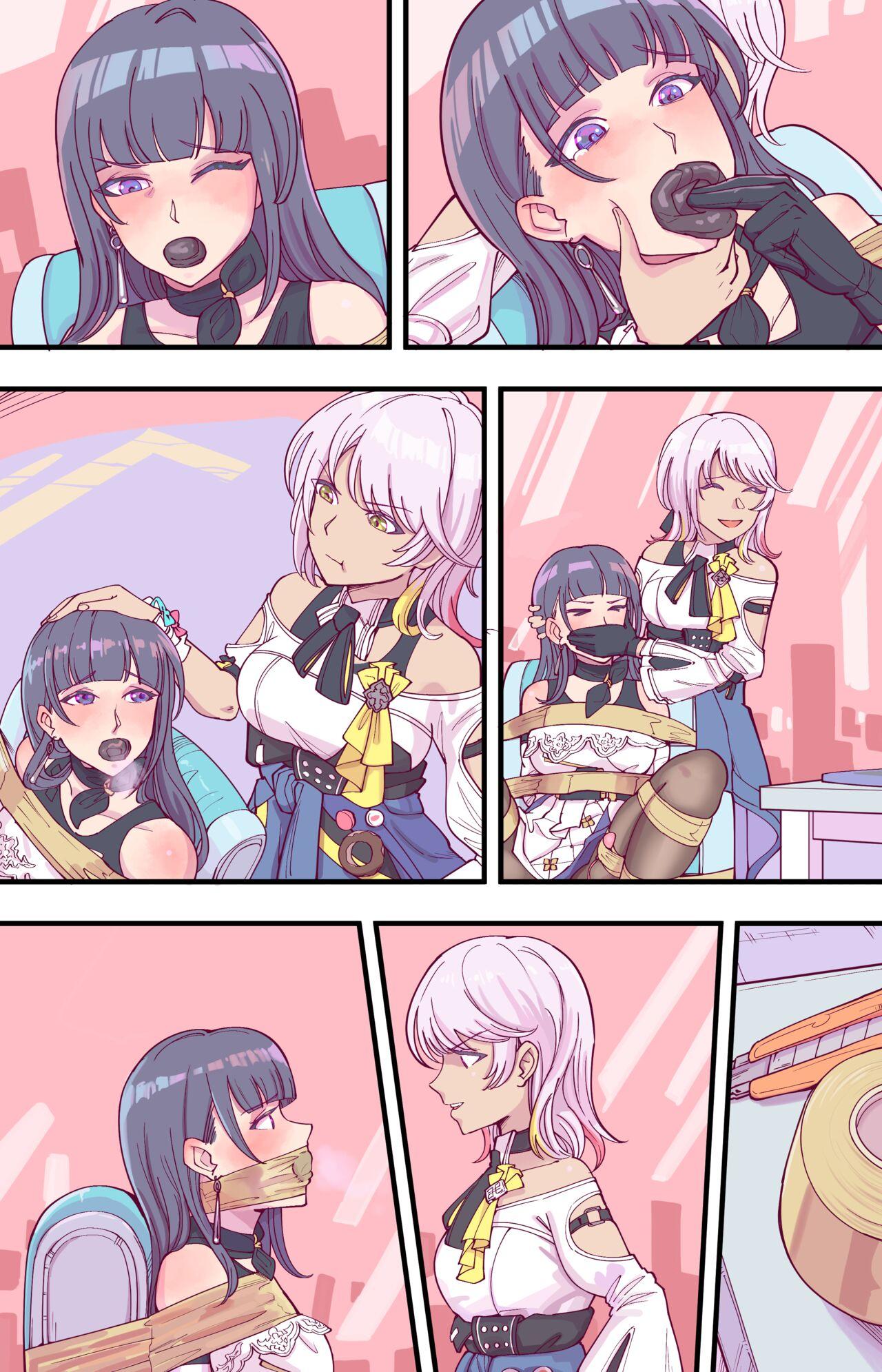 后崩坏书 - Page 9