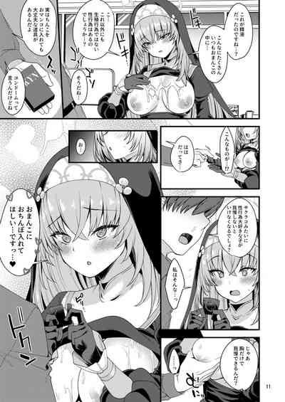 Sakurako-sama wa Shitte Shimatta. 10
