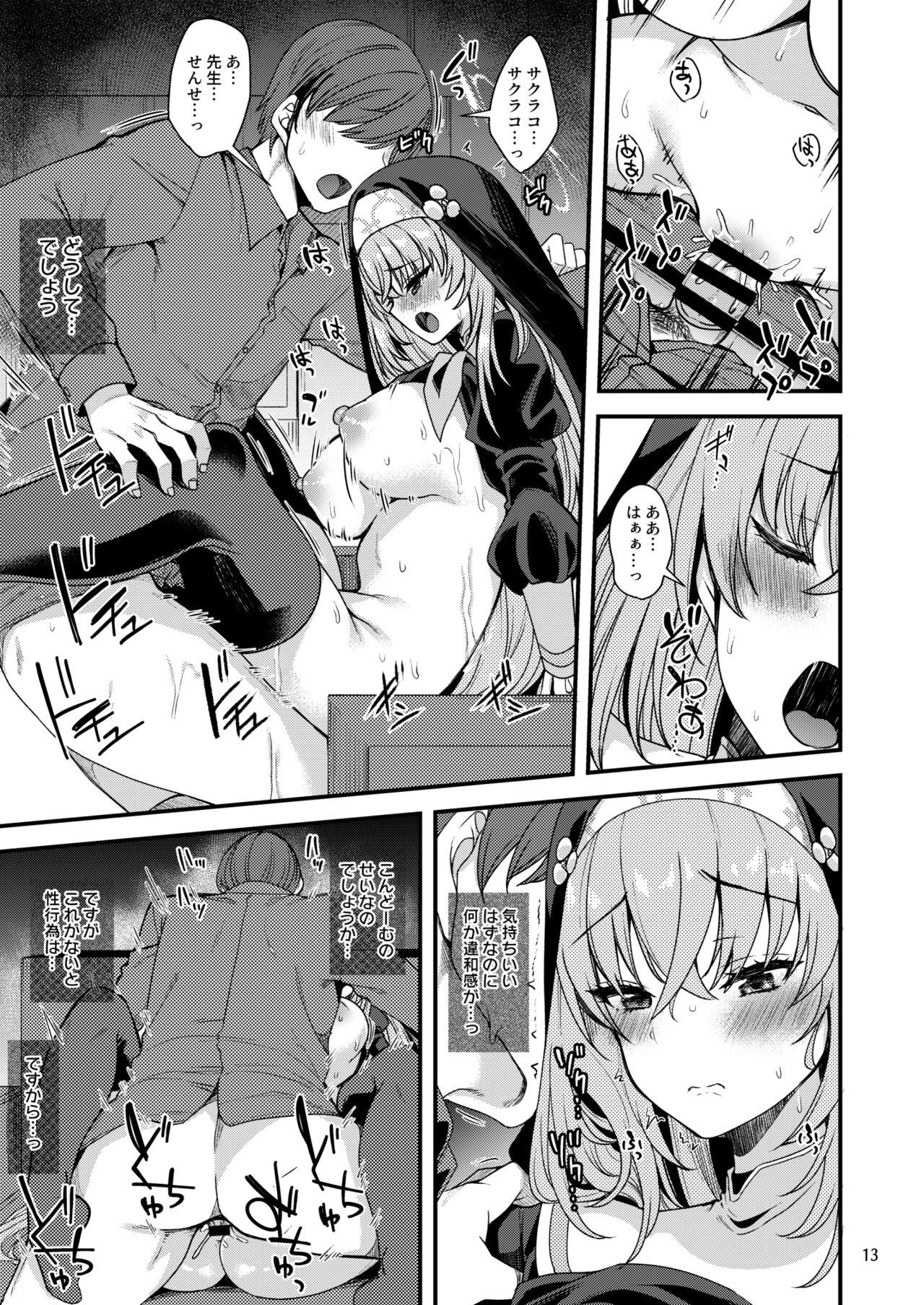 Sakurako-sama wa Shitte Shimatta. 11