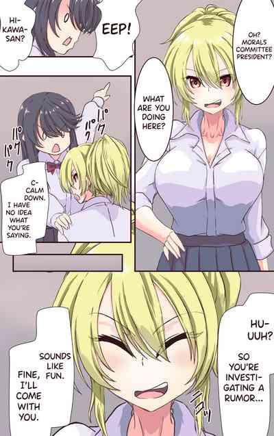 Iku no Gaman Game! Fuuki Iinchou Monzetsu Cli Seme Jigoku 8