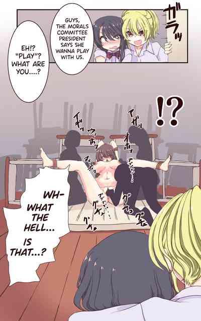 Iku no Gaman Game! Fuuki Iinchou Monzetsu Cli Seme Jigoku 9