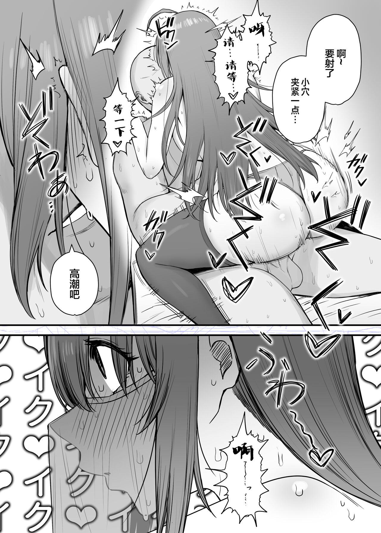 Pecorine no Baito Sakiniwa Ura Menu ga Arurashii 2 - Page 13
