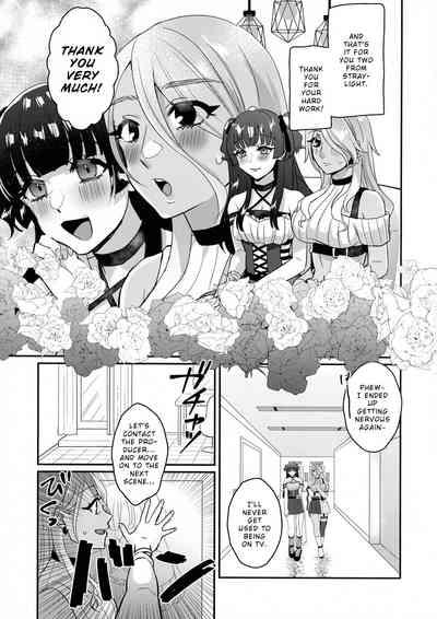 SOS! Fuyukochan!! My Boner Won't Go Away!! 4