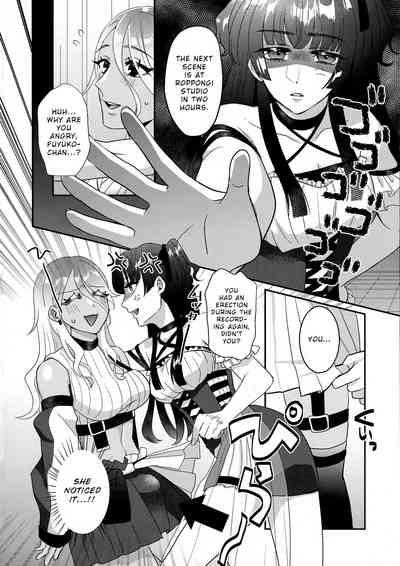 SOS! Fuyukochan!! My Boner Won't Go Away!! 5