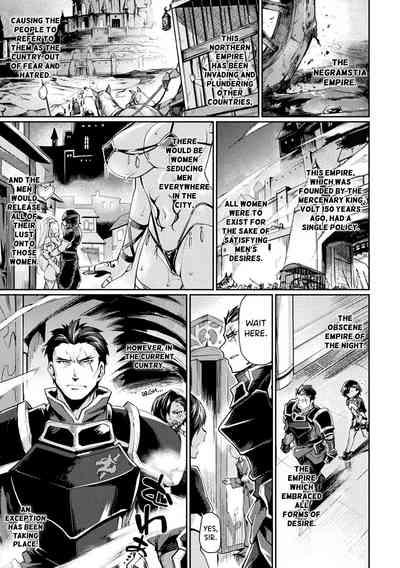 Kuroinu 2THE COMIC 10