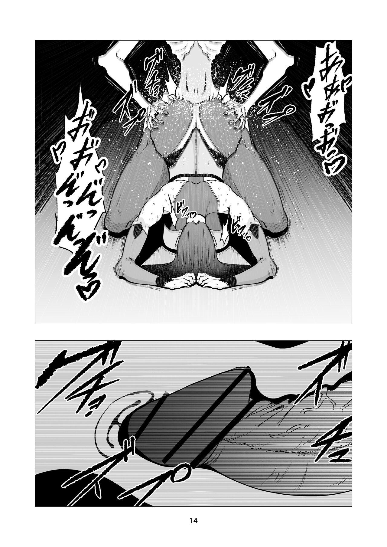 Superheroine Ema no Haiboku 10 - Page 14