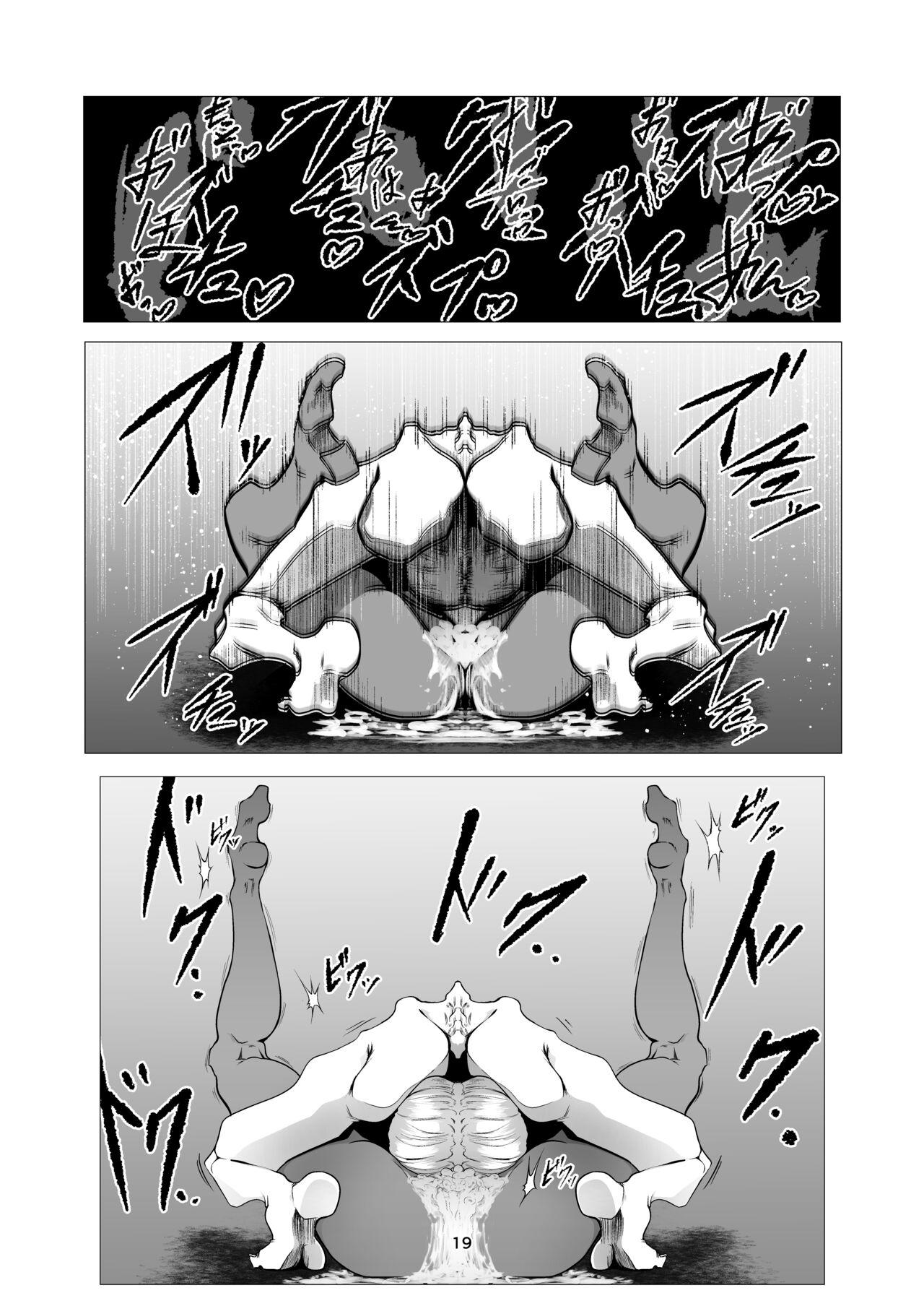 Superheroine Ema no Haiboku 10 - Page 19