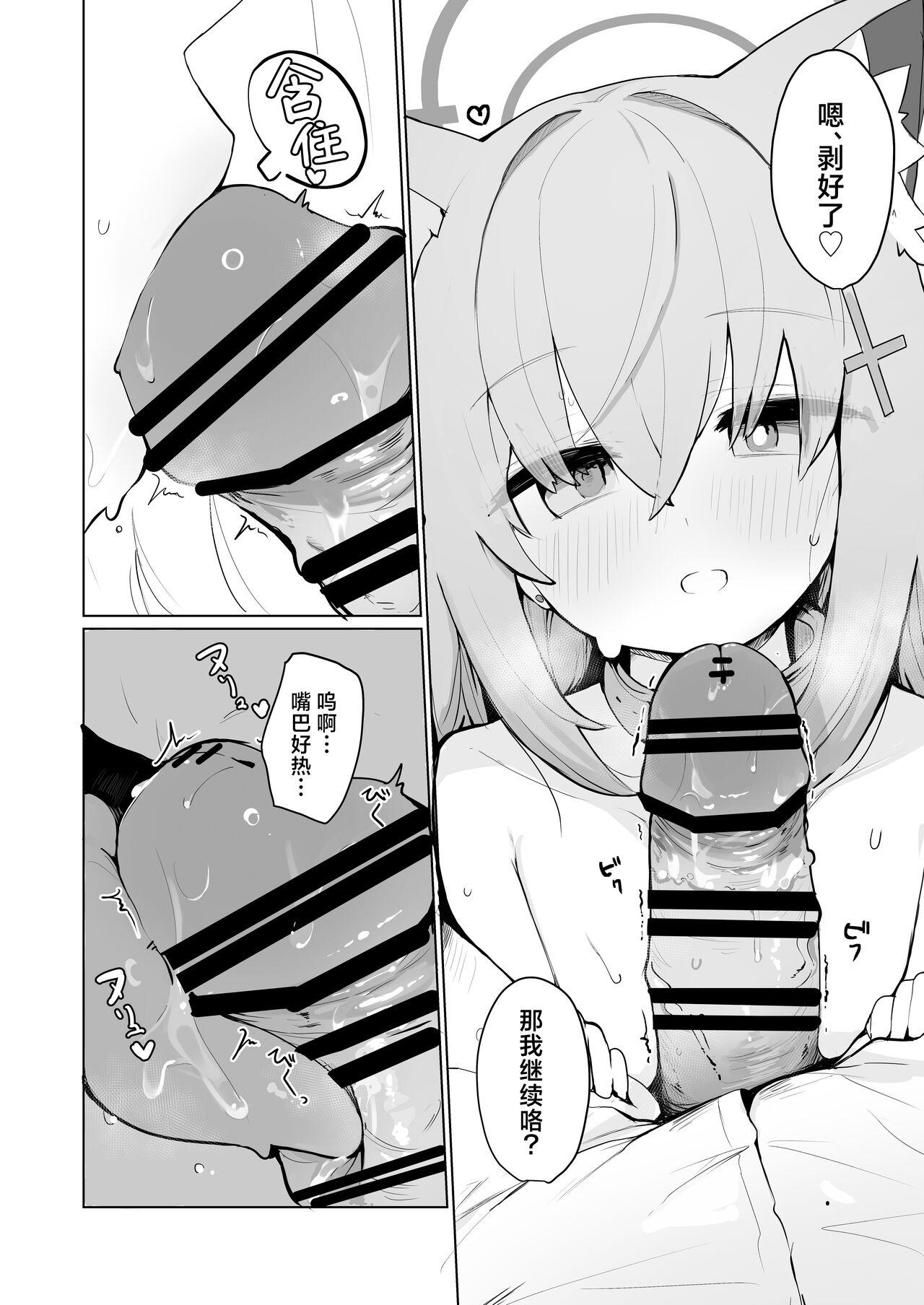 Shiroko to Hoshino to Ecchi suru Hon | 和白子与星野一起色色的本子 - Page 6