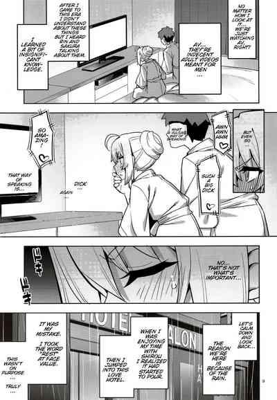 RE32 ShiKen ga LoveHo de Sukebe  Suru dake no Hon  | Shirou and Saber do lewd things at a hotel. 10