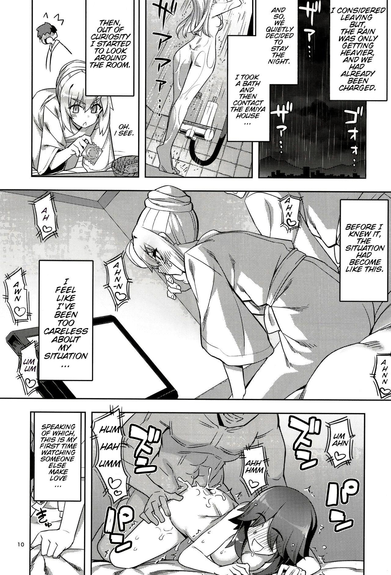 RE32 ShiKen ga LoveHo de Sukebe  Suru dake no Hon  | Shirou and Saber do lewd things at a hotel. - Page 11