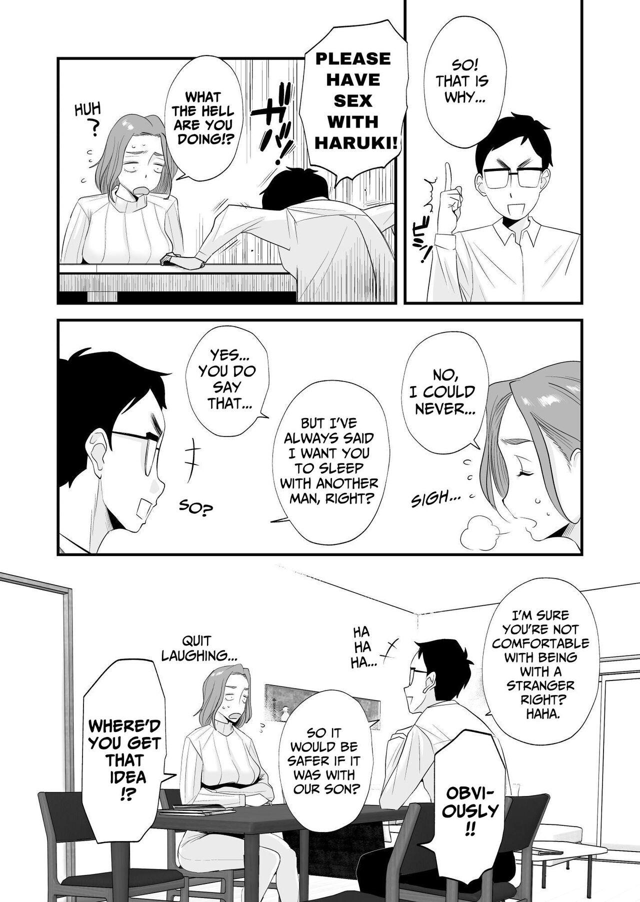 [Haitoku Sensei] Chichioya Kounin! Hasegawa-san Chi no Oyako Kankei | Father Approved! The Hasegawa's Mother-Son Relationship [English] [ForeignOkka] 16