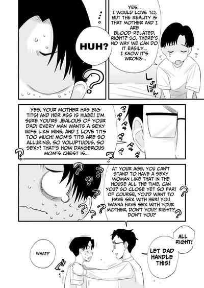 Chichioya Kounin! HasegawaSon Relationship 8