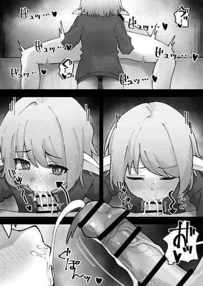 Mesugaki Elf o Mechakucha ni Suru Hanashi | Elf Girl Gets Rekt 10
