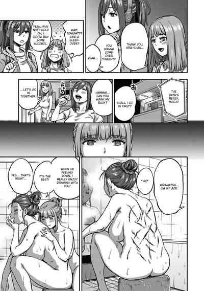 Sakusei ByoutouCh. 7 | Life in a Hospital With Only the Worst Nurses! Ch. 7 4
