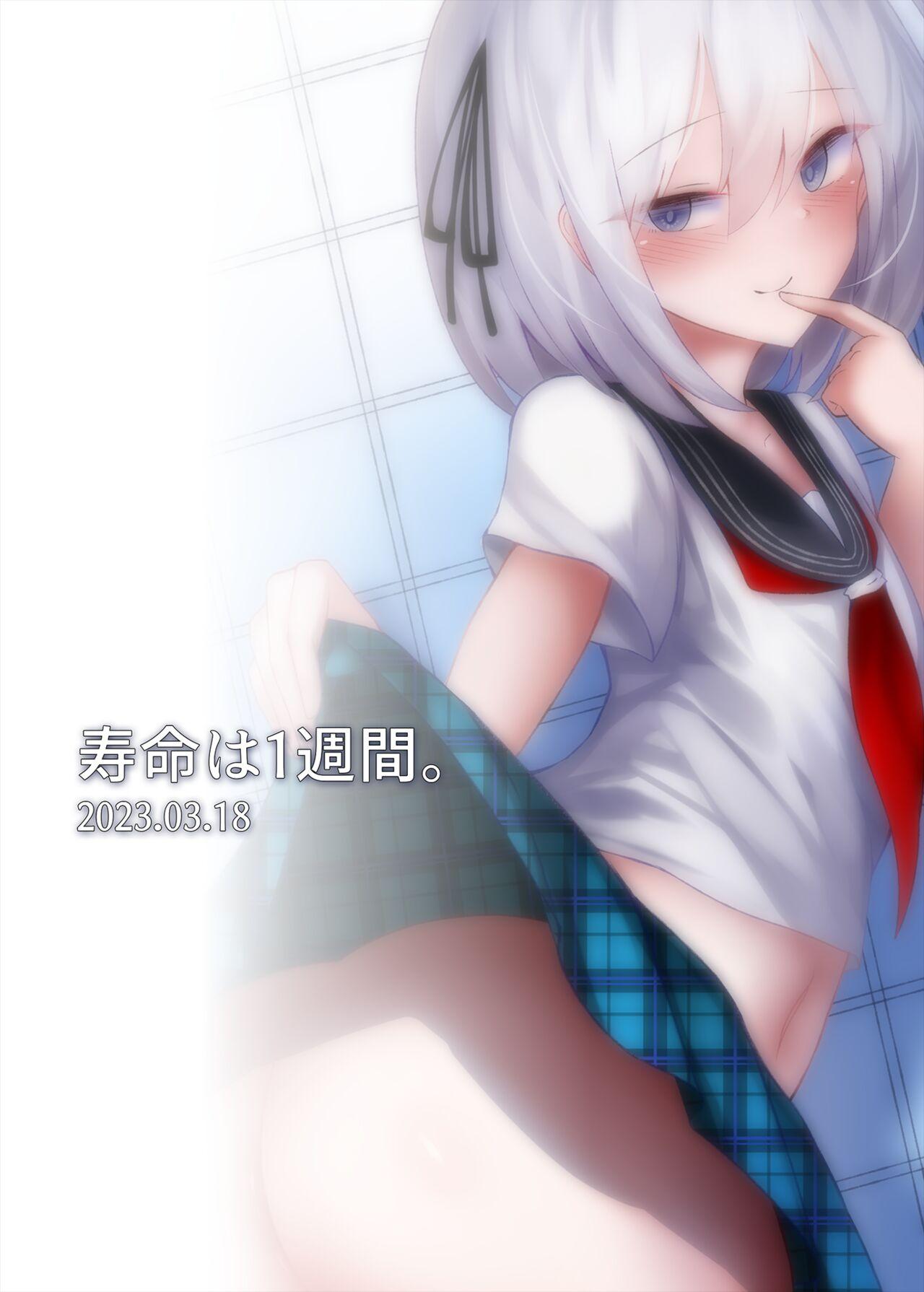 Boku, Onnanoko da to wa Ittenai desu yo? | boku, 可从来没说过我是女孩子哦? 19