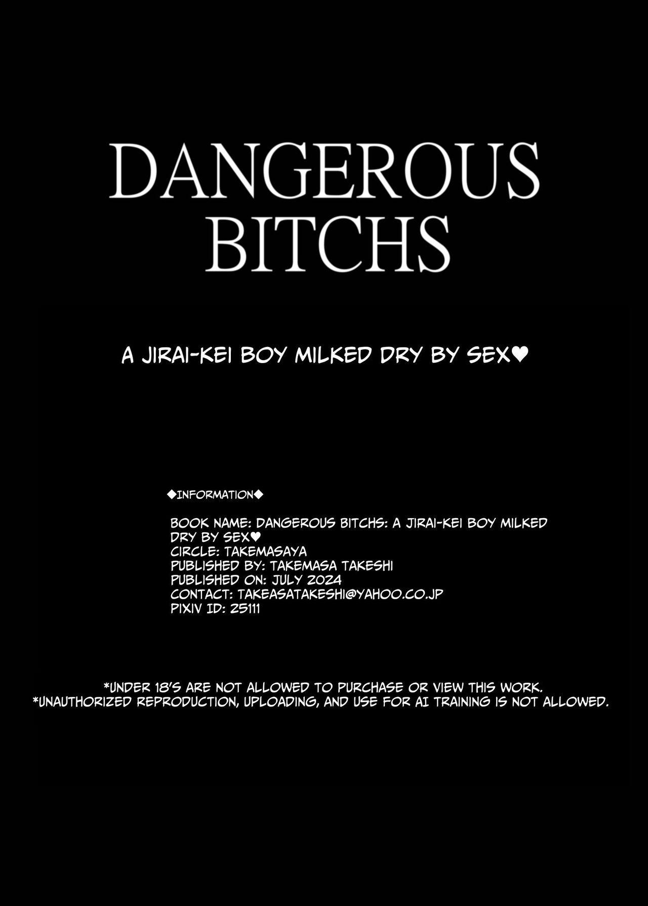 [Takemasaya (Takemasa Takeshi)] DANGEROUS BITCHS ~ jiraina boku no shiboritora rekkusu ~ | DANGEROUS BITCHS ~My Cumsuckery Sex Story~ [English] [Anamio Animus] [Digital] 62