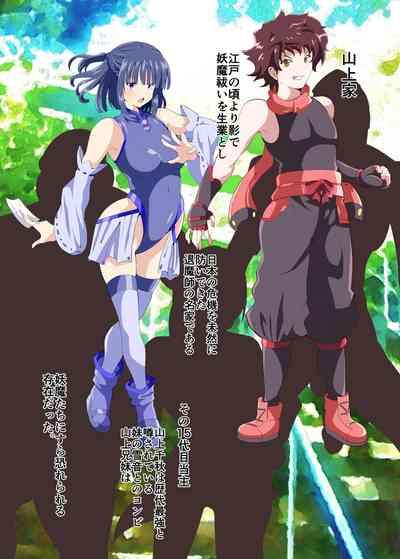 Ijirare Saikyou Taimashi Otoko no Ore ga Onna ni Sare Injoku Jikken no Hate Mesubuta Dorei ni Sareru nante 2