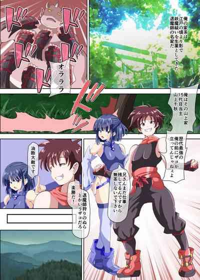 Ijirare Saikyou Taimashi Otoko no Ore ga Onna ni Sare Injoku Jikken no Hate Mesubuta Dorei ni Sareru nante 3