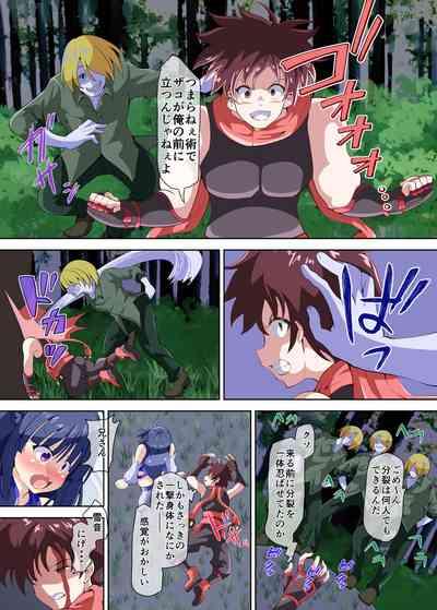 Ijirare Saikyou Taimashi Otoko no Ore ga Onna ni Sare Injoku Jikken no Hate Mesubuta Dorei ni Sareru nante 6