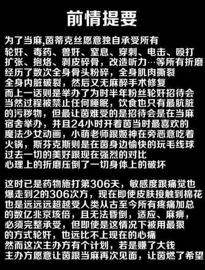 茵蒂克丝的无尽凌辱第13话：21穴飞机杯开卖！【更新最后含草稿】【繁体】 2