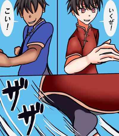 今日から女の子 1