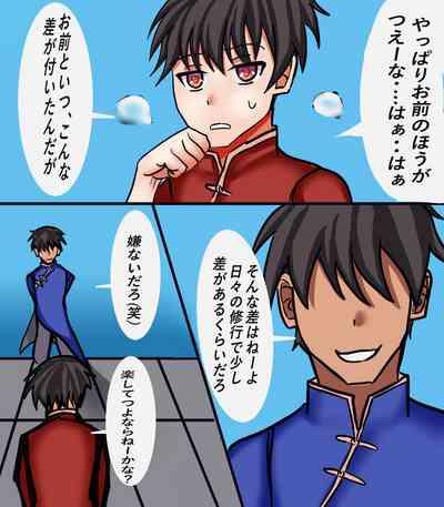 今日から女の子 3