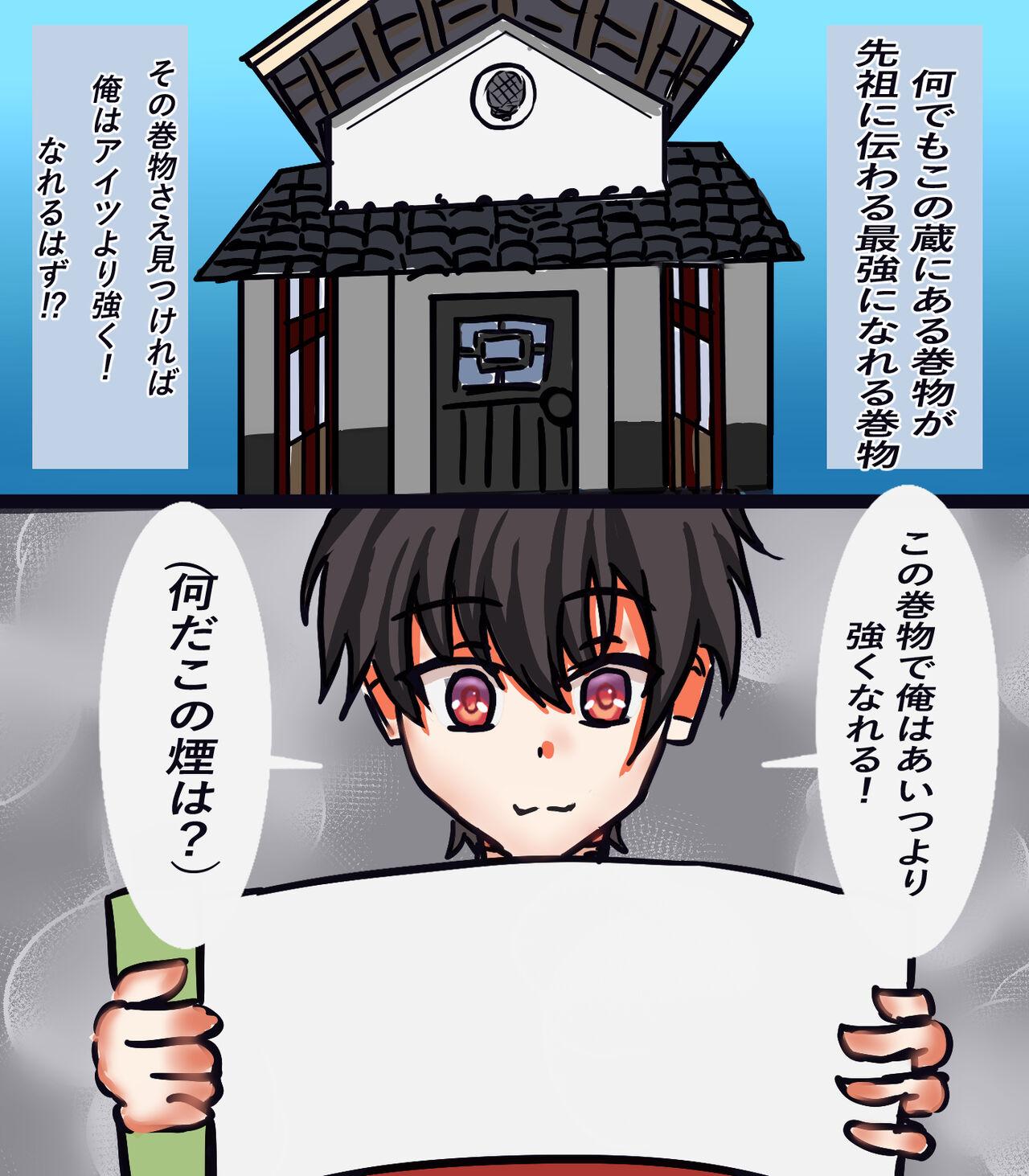 今日から女の子 - Page 4