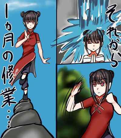 今日から女の子 9