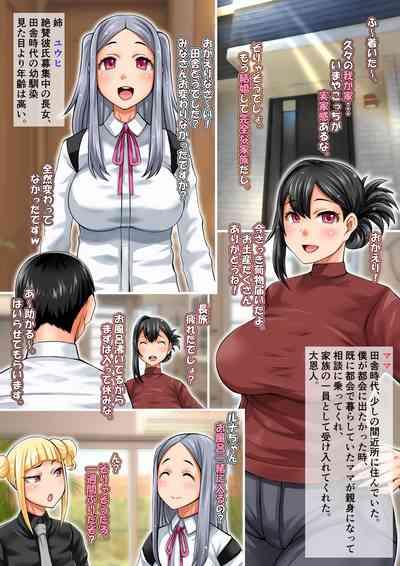 Osewa ni Narimasu Runachi 6