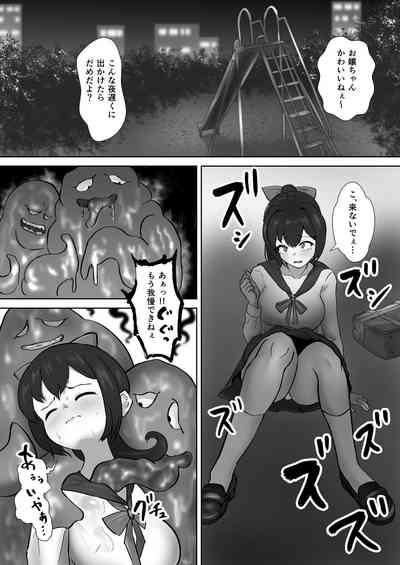 Choukoujinki Hikari Chou Tsuyotsuyo Bishoujo Gyaru Senshi ga Gekishuuzeme de Chou Yowayowa ni!? Saikyou Hentai Kaijin ni Yodoushi Ryoujoku sareru Hanashi 4