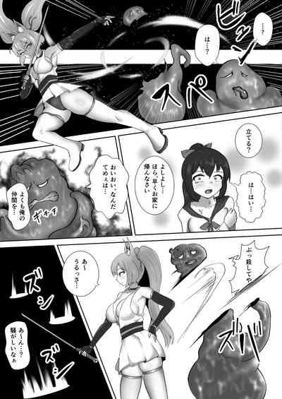 Choukoujinki Hikari Chou Tsuyotsuyo Bishoujo Gyaru Senshi ga Gekishuuzeme de Chou Yowayowa ni!? Saikyou Hentai Kaijin ni Yodoushi Ryoujoku sareru Hanashi 5