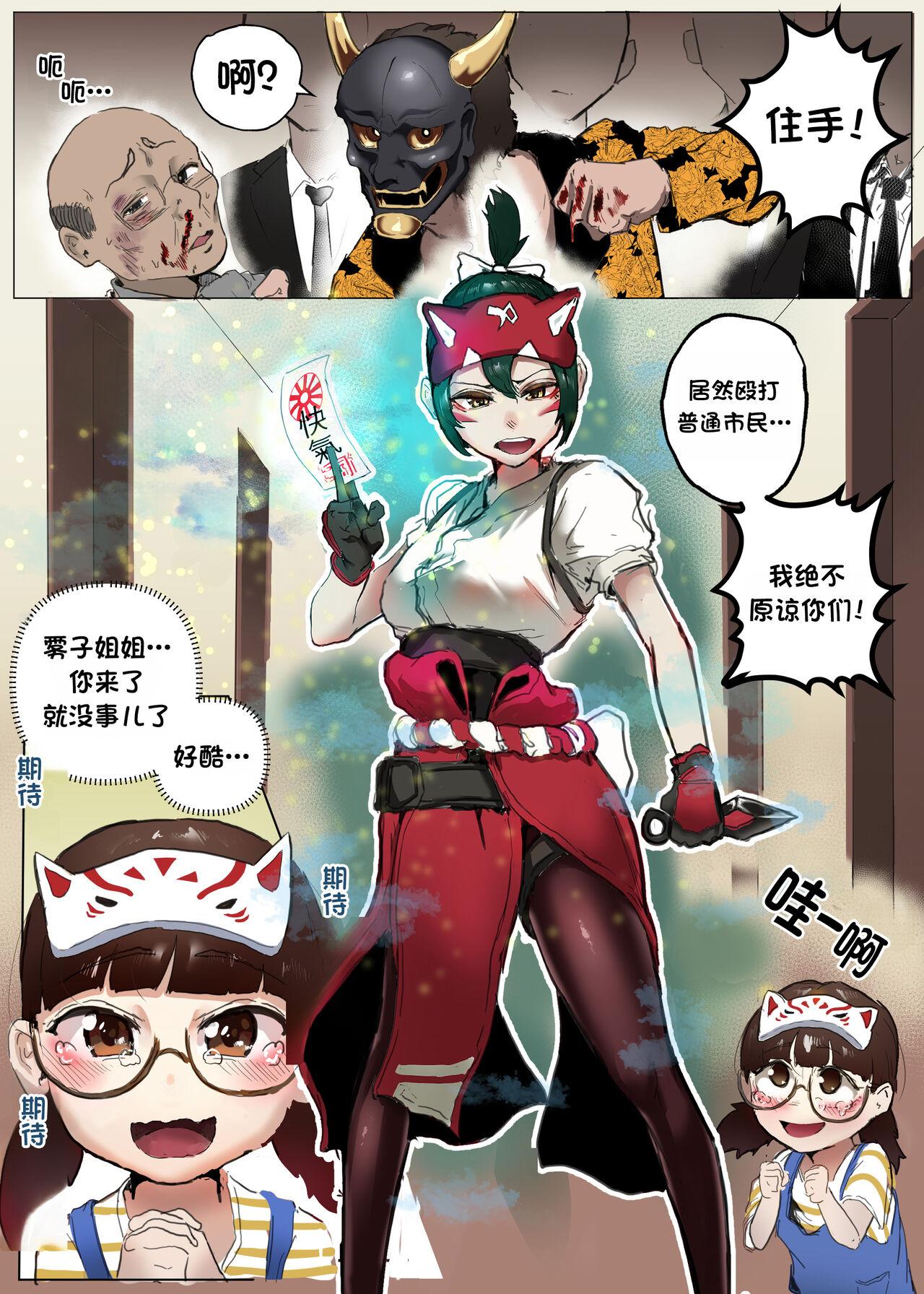 Kiriko & Kiriko Mom Gangbang 1