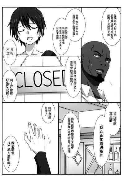 Astral Bout Ver. 48 5