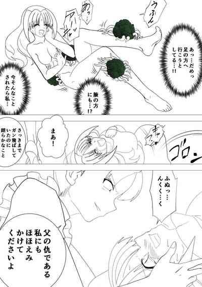 Majo no Fukushuu Vol.17 10
