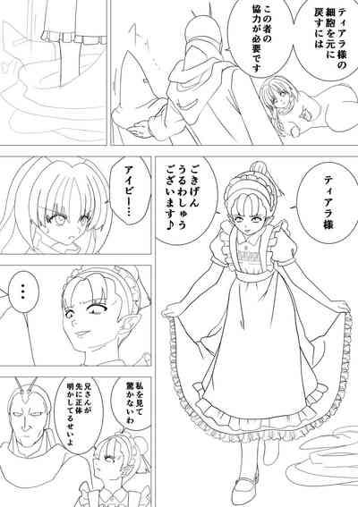Majo no Fukushuu Vol.17 2