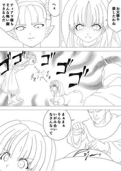 Majo no Fukushuu Vol.17 3