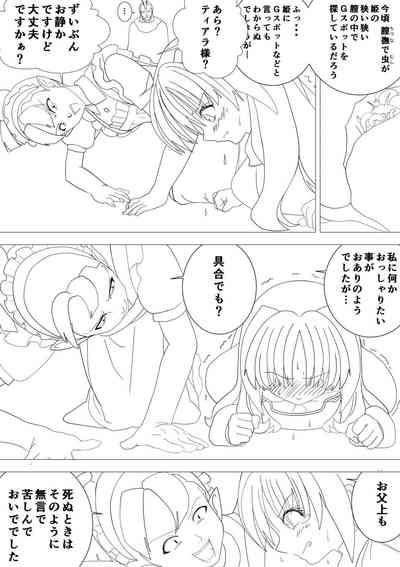 Majo no Fukushuu Vol.17 5