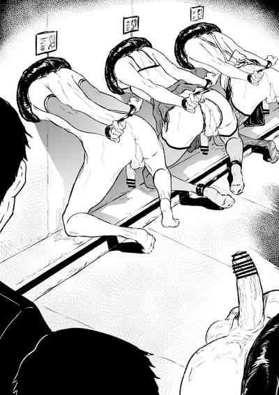 Jirai Seinen no Kabeshiri Yami Beit 4