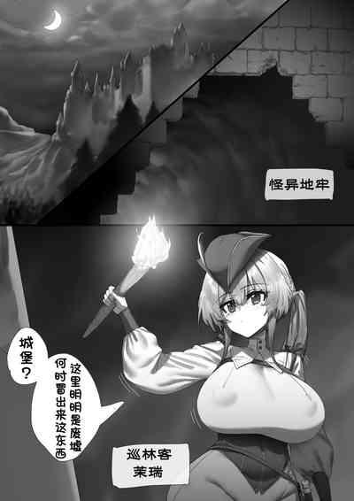 （Kerberus）TSF adventure talk1-2 1