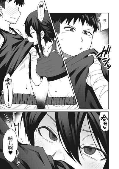 Kedamono Fight Club 3