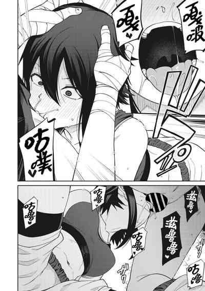 Kedamono Fight Club 8